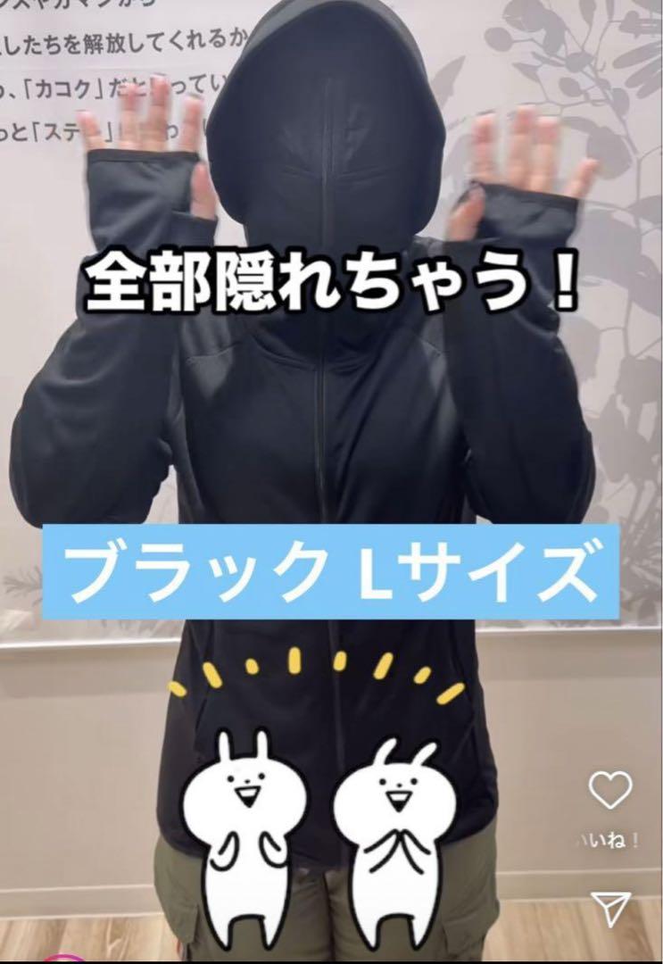 新品未使用】ワークマンUVカットサンシェードパーカーEX 新品未使用】ワークマンUVカットサンシェードパーカーEX