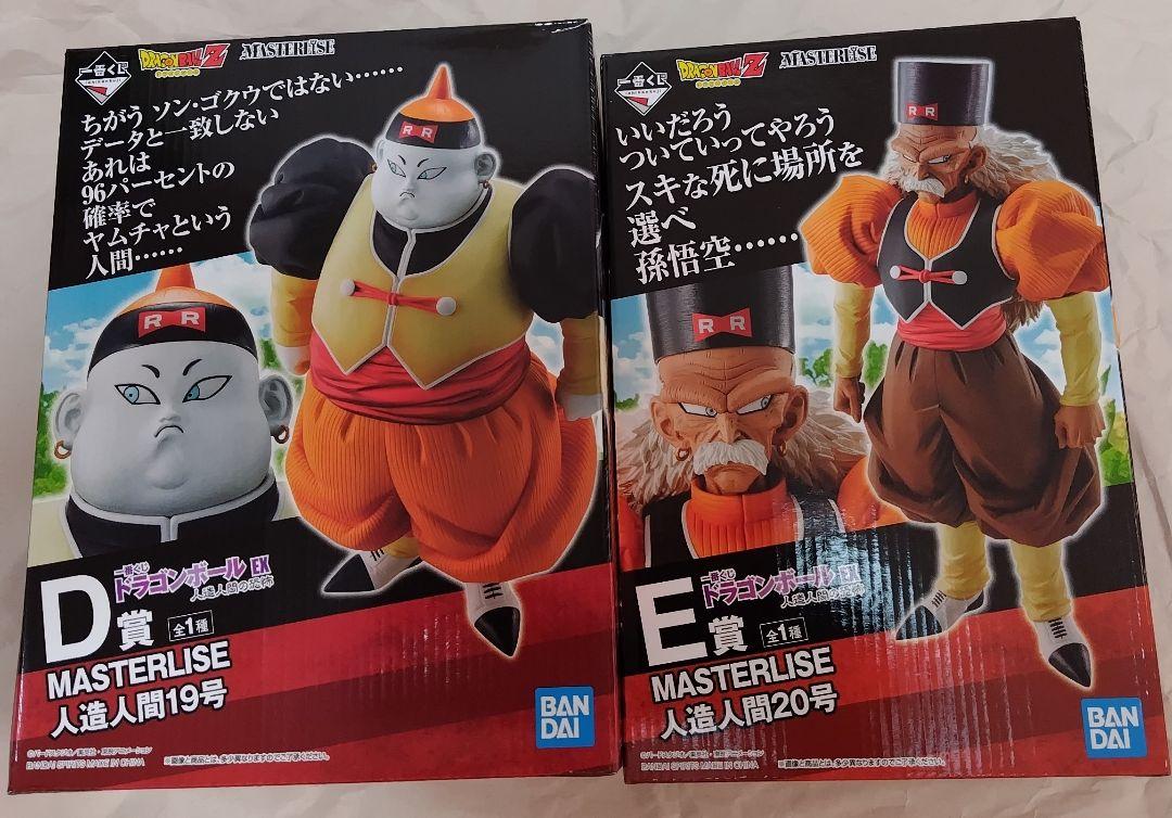 一番くじ　ドラゴンボール EX 19号20号セット ドラゴンボール 一番くじ EX 人造人間の恐怖 D賞 19号 E賞 20号