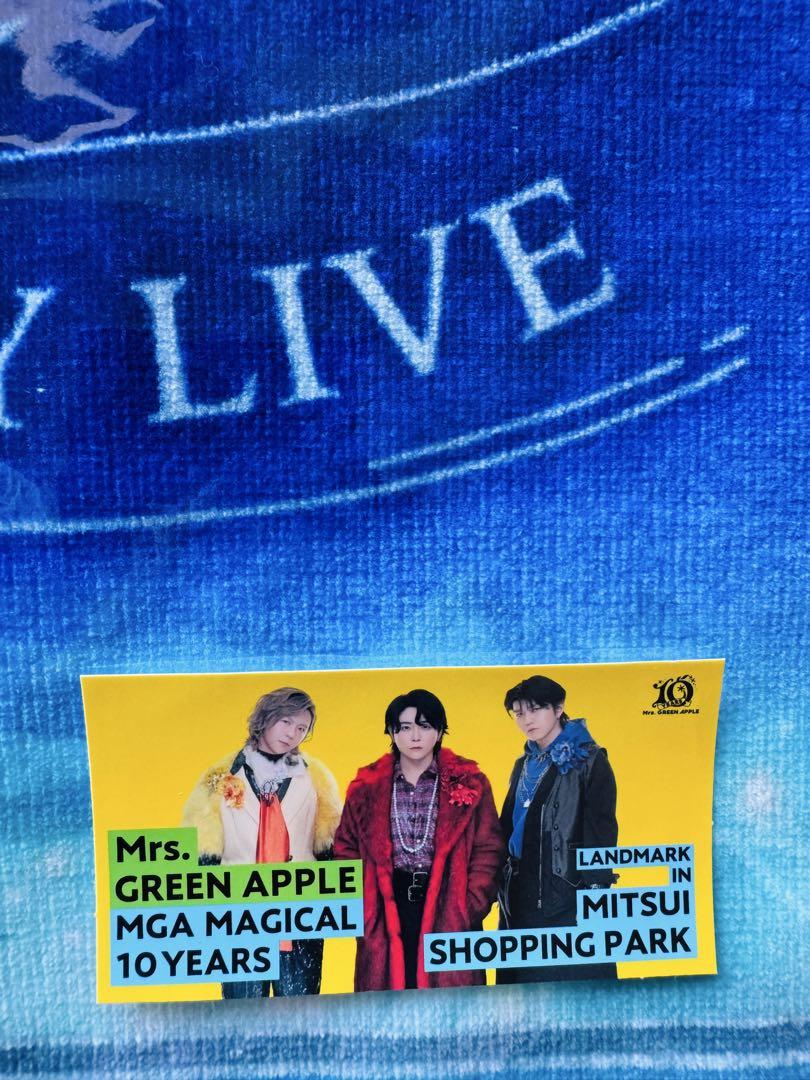 ミセスグリーンアップル　フィヨルド　タオル　2枚セット 新品未使用未開封】Mrs GREEN APPLE ミセスグリーンアップル