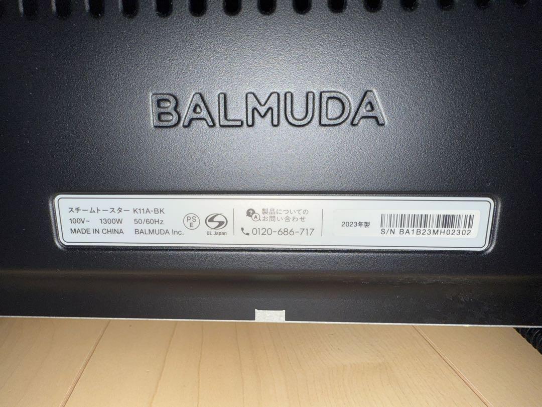 オーブントースター BALMUDA The Toaster K11A-BK