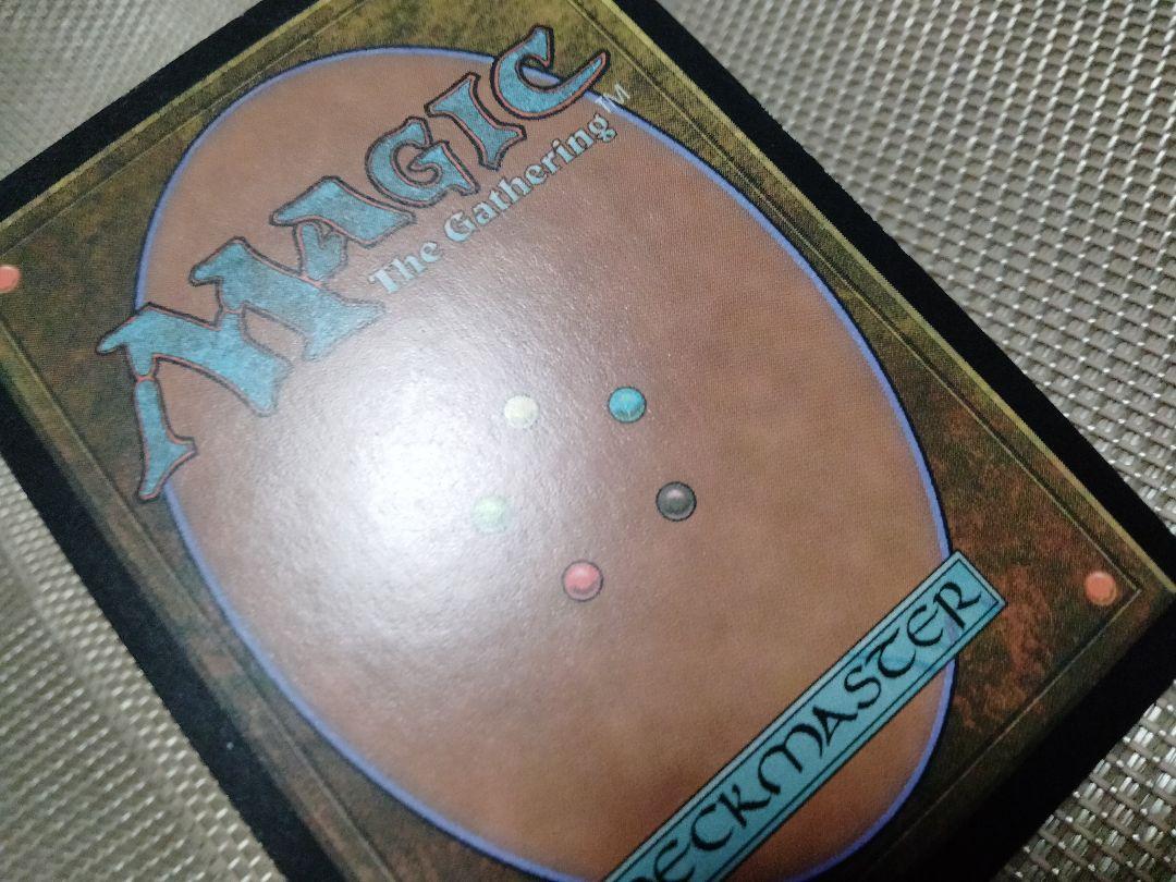 【ご確認用】レギオン 鉤爪の統率者b 日本語 1枚　MTG