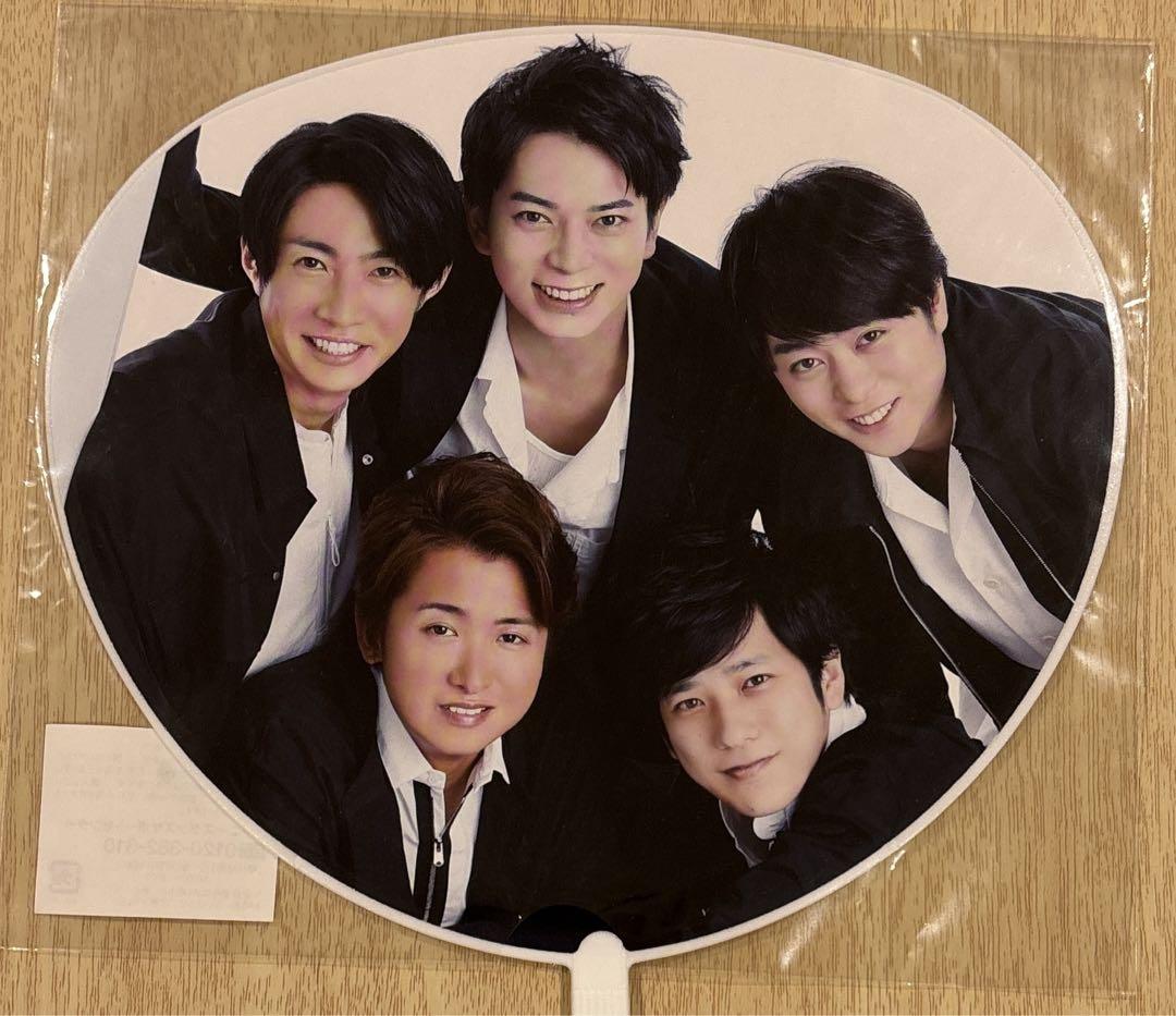 嵐 グッズ うちわ まとめ売り！ - メルカリ