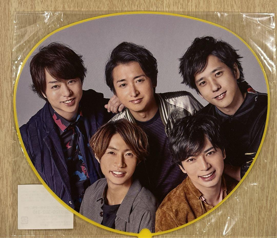 嵐 うちわ まとめ売り コンサートグッズ 嵐 うちわ まとめ売り コンサートグッズ