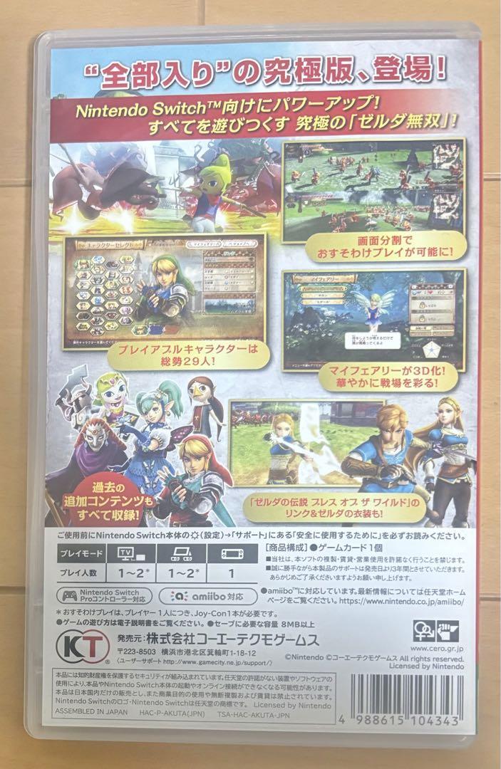 オンライン 通販ゲーム・おもちゃ・グッズ - Nintendo Switch