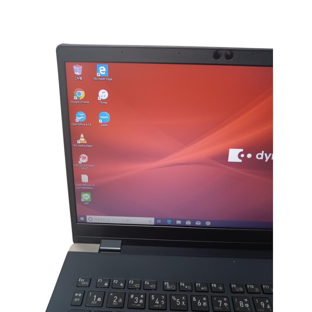東芝 dynabook i5 8GB 256GB 13.3インチ 初心者向け♪ Windows