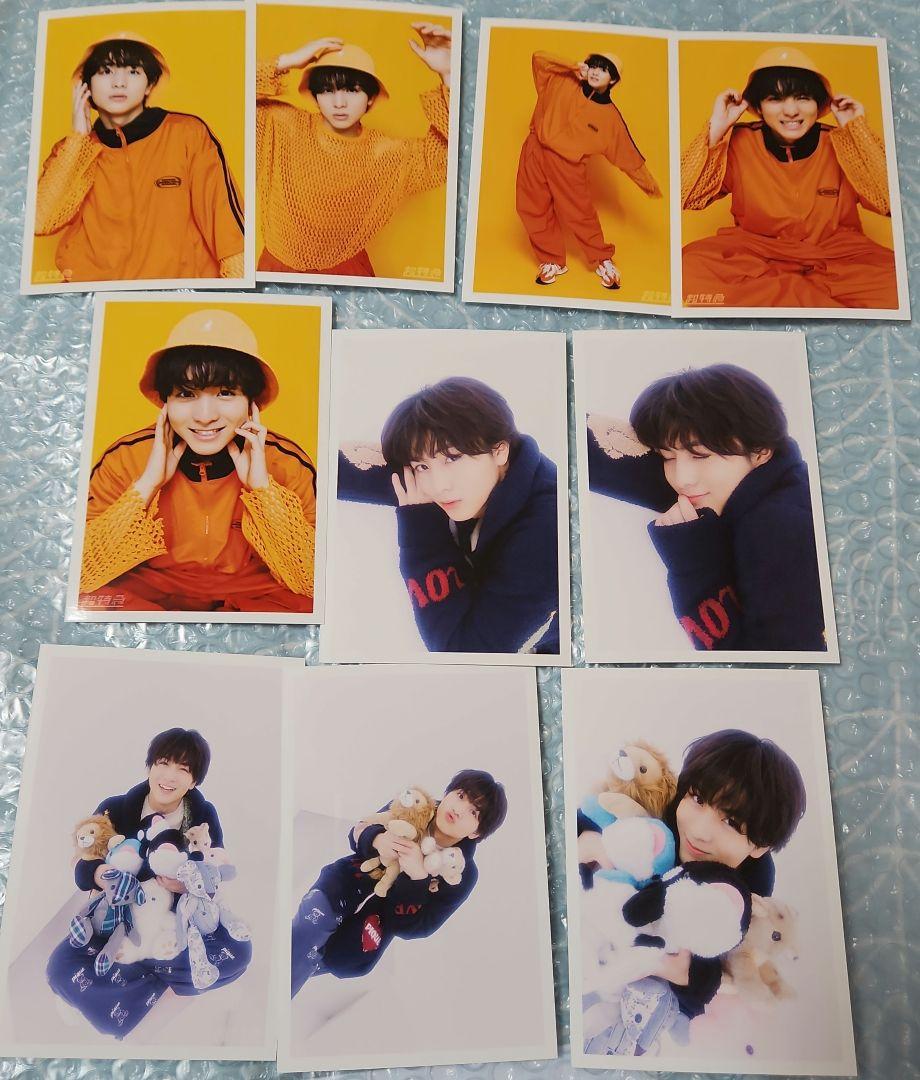 超特急 ハル ブロマイド 超特急 ハル ブロマイド10種