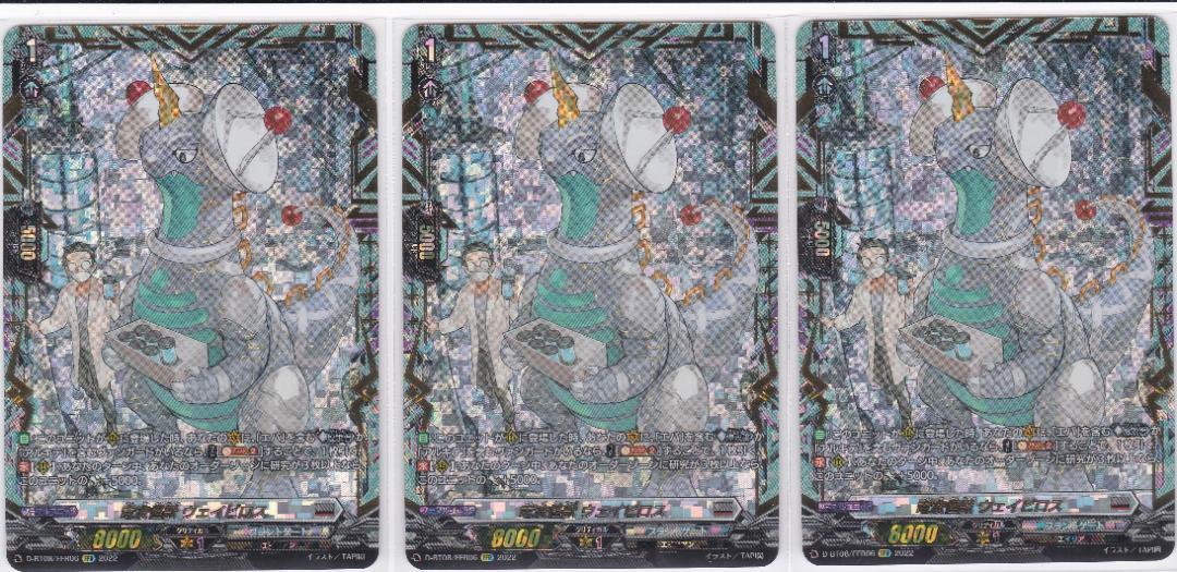 新入荷 ヴァンガード 砂塵の榴砲 ダスティン 4枚 Tech Muhoko Org