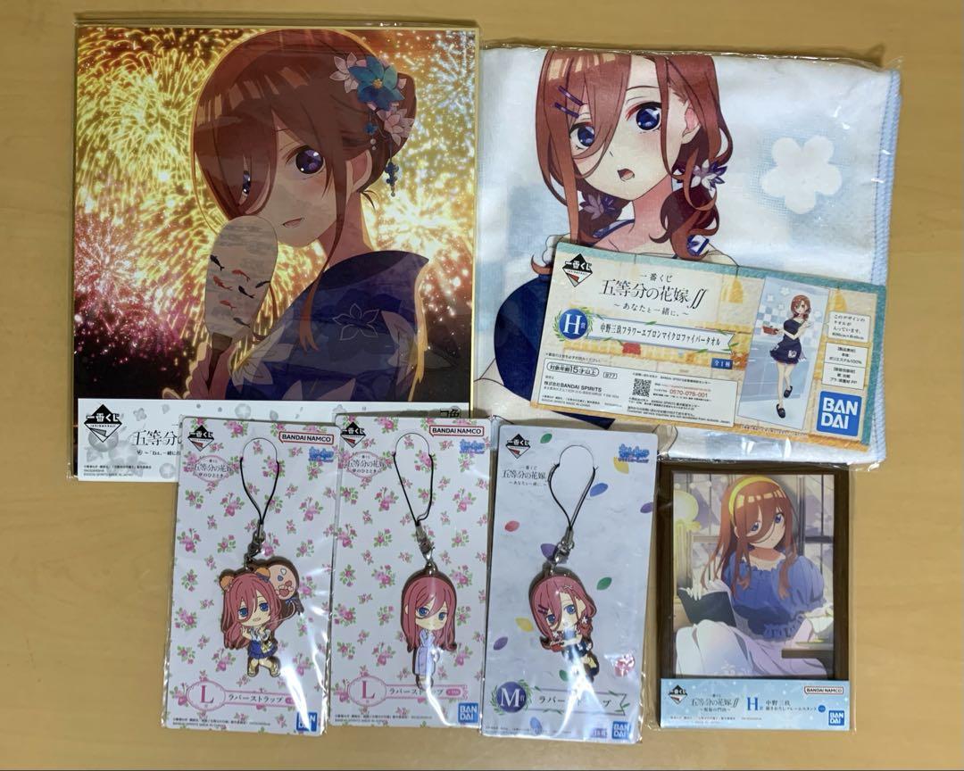 一番くじ五等分の花嫁　中野三玖セット 五等分の花嫁 中野三玖 フィギュア 一番くじ セット
