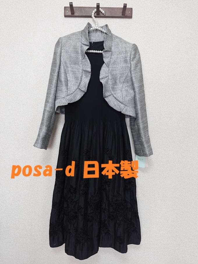 タグ付き １１号 ponsa-d フォーマルセットアップ アンサンブル L