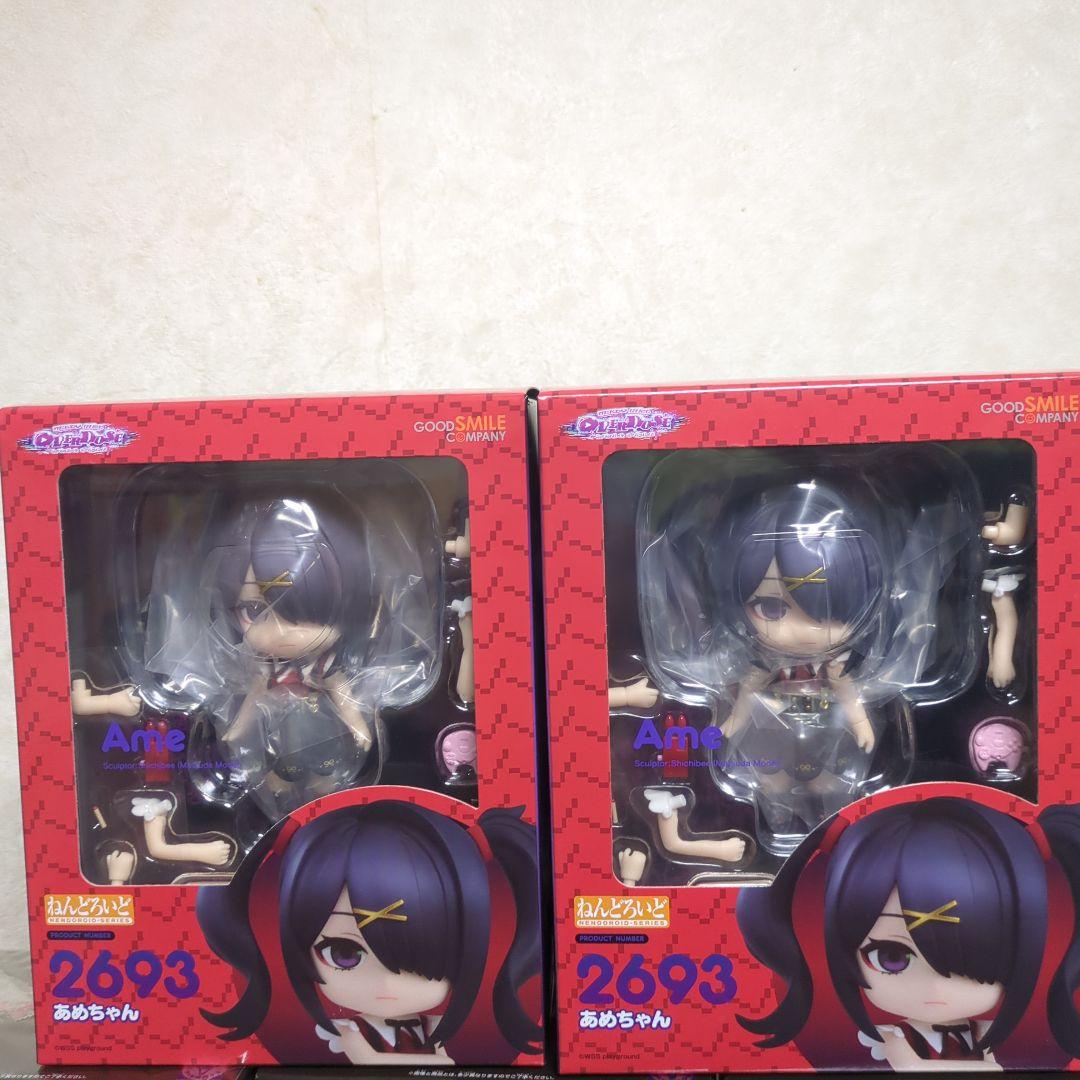 あめちゃん　ねんどろいど　フィギュア
