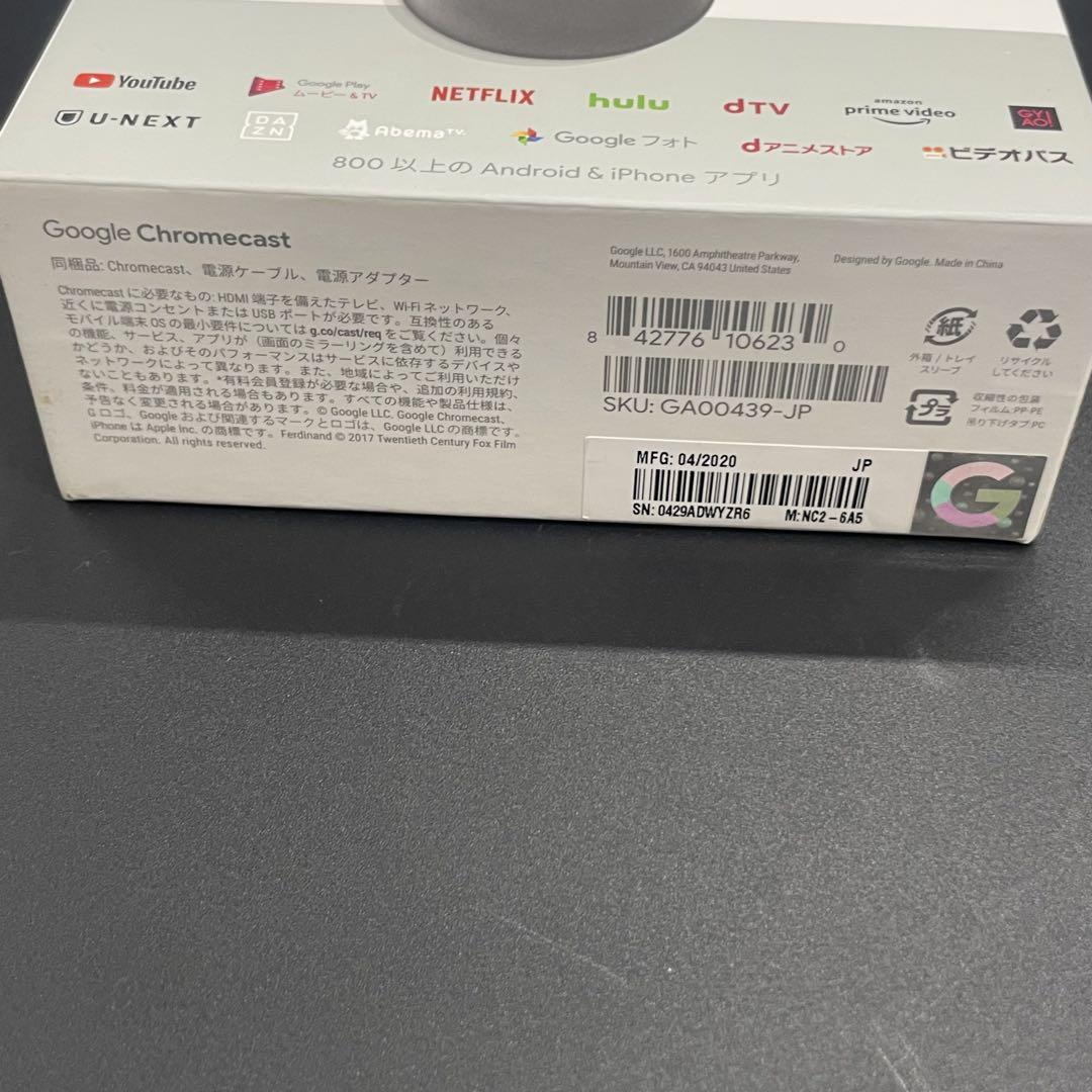 新品未開封 Google Chromecast ブラック 第3世代 新品未開封 Google Chromecast ブラック 第3世代 Amazon.co.jp