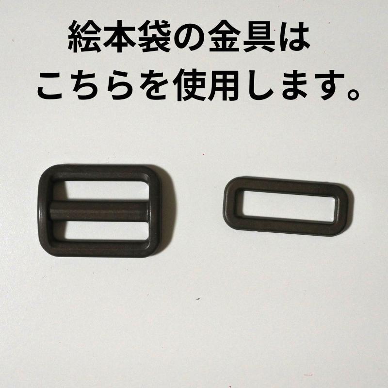 あめ 小花柄ピンク 入園入学 絵本袋 巾着袋 ハンドメイド