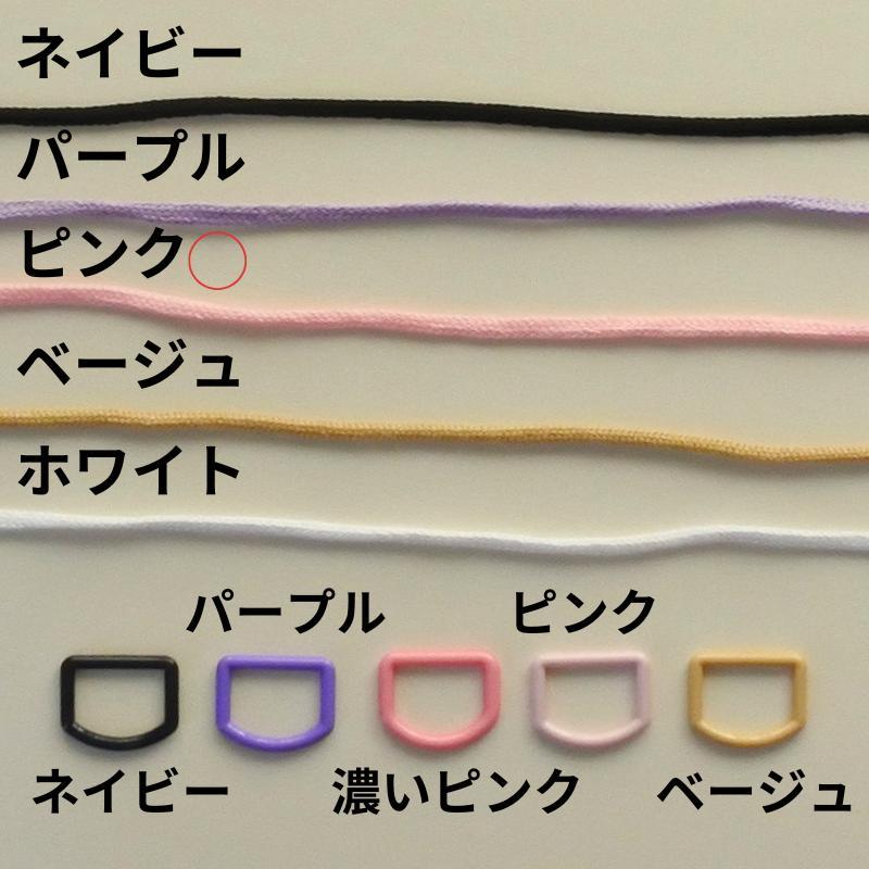 あめ 小花柄ピンク 入園入学 絵本袋 巾着袋 ハンドメイド