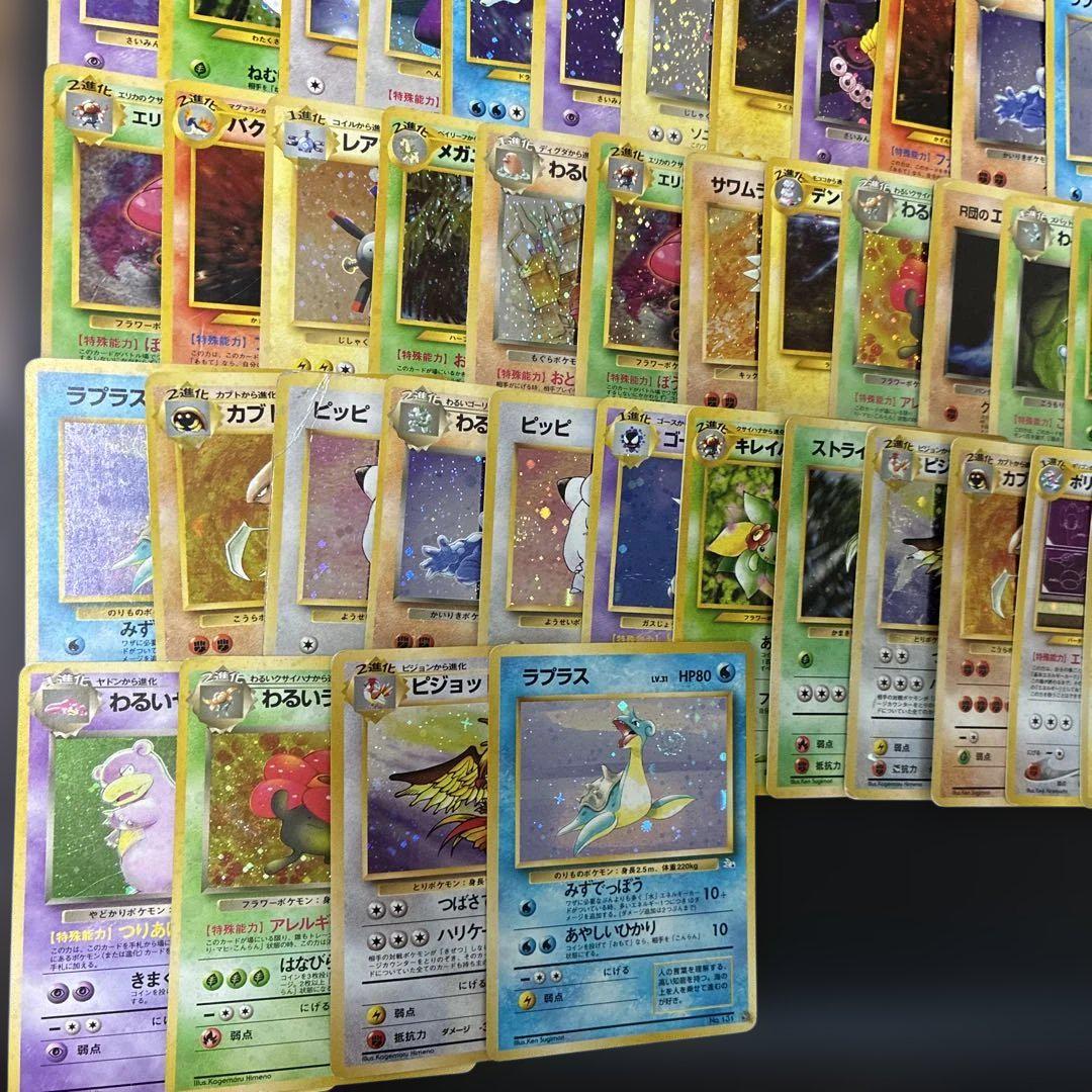 渦巻きキラ100枚 ポケモンカード まとめ売り 旧裏 キラ - メルカリ