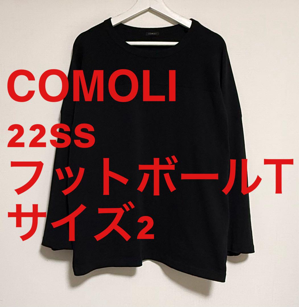 COMOLI コモリ　22SS フットボールTシャツ　サイズ2
