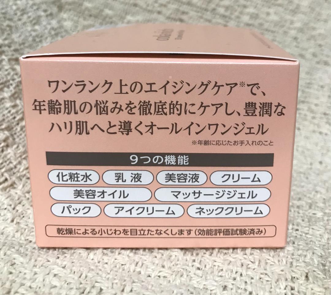 【新品未開封】 キューサイ コラリッチ EXプレミアムリフトBIGサイズ120g