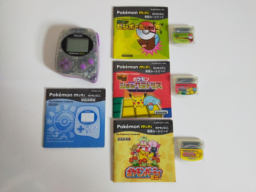 ブランド品専門のポケモンミニ 本体 ポケモンパーティーミニ ソフト2本セット 携帯用ゲーム本体 テレビゲーム 13 500 Ceoclubsuae Com ブランド品専門のポケモンミニ 本体 ポケモンパーティーミニ ソフト2本セット 携帯用ゲーム本体 テレビゲーム 13 500 Ceoclubsuae Com