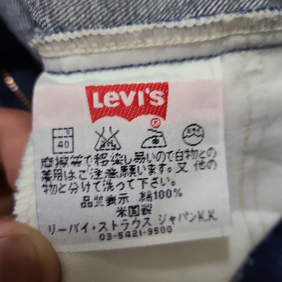 リーバイスlevis646アメリカusa製w30オレンジタブ