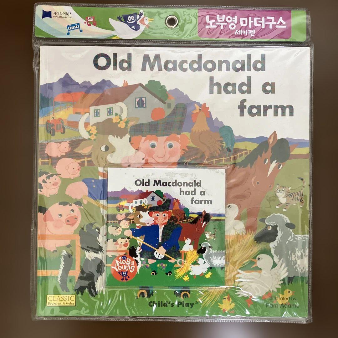 欲しいの CD付き 絵本 英語 未使用 新品 9冊セット メルカリ - 絵本・児童書