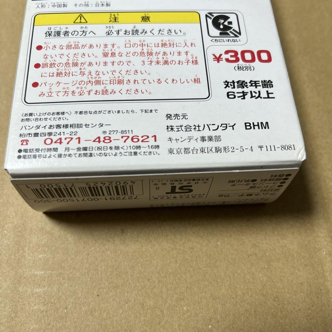 ⚠️未開封デッドストック　ハイパーウルトラマン フィギュアセット