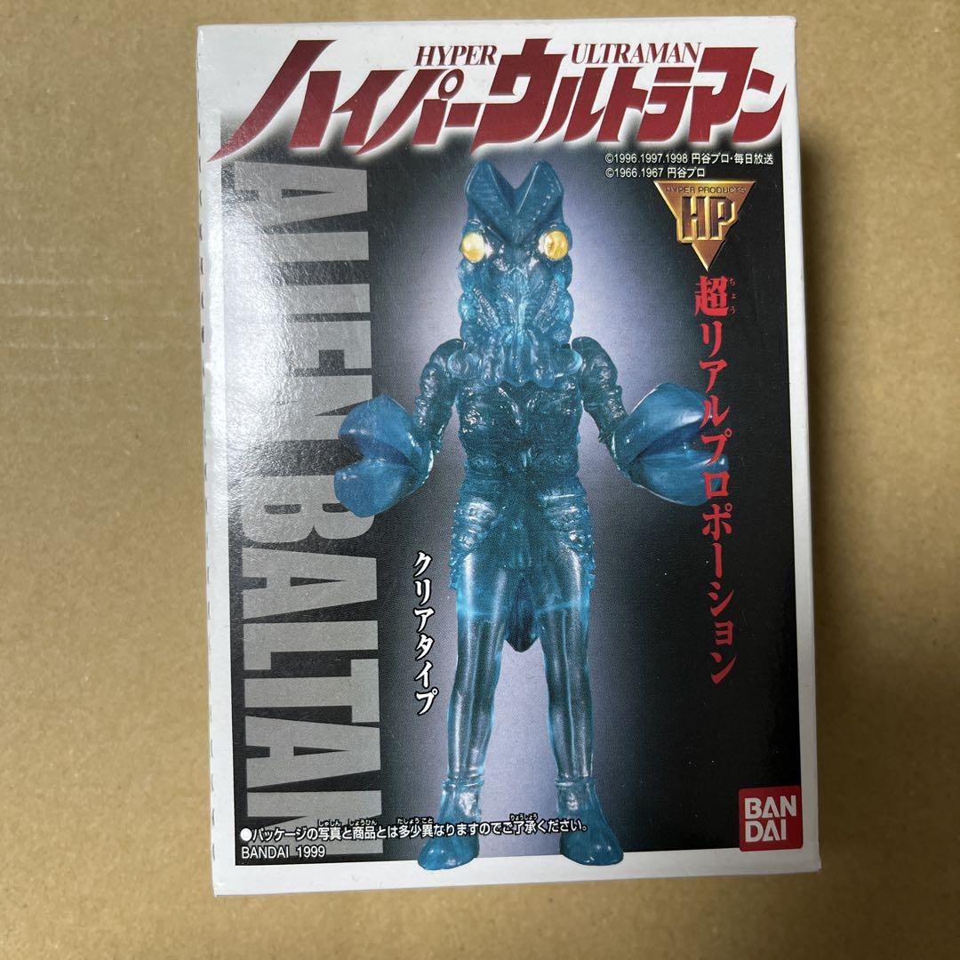 ⚠️未開封デッドストック　ハイパーウルトラマン フィギュアセット
