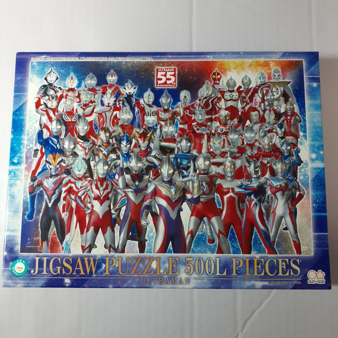 ウルトラマン ジグソーパズル 500ピース 未開封 品 光るジグソーパズル ウルトラマンファイターズ ジグゾーパズル 未使用 ウルトラマン