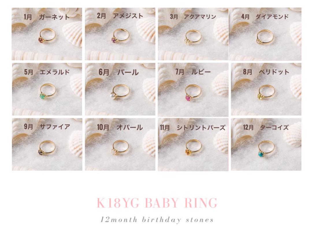 お気にいる K18 ベビーリングネックレス ペリドット 8月 - ネックレス