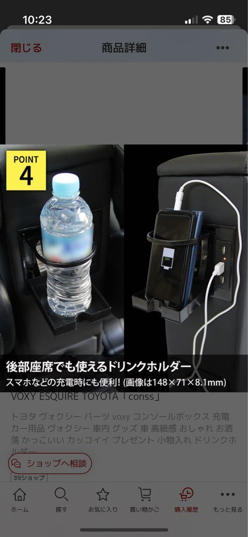 80ヴォクシー コンソールボックス ガソリン車 ノア エスクァイア