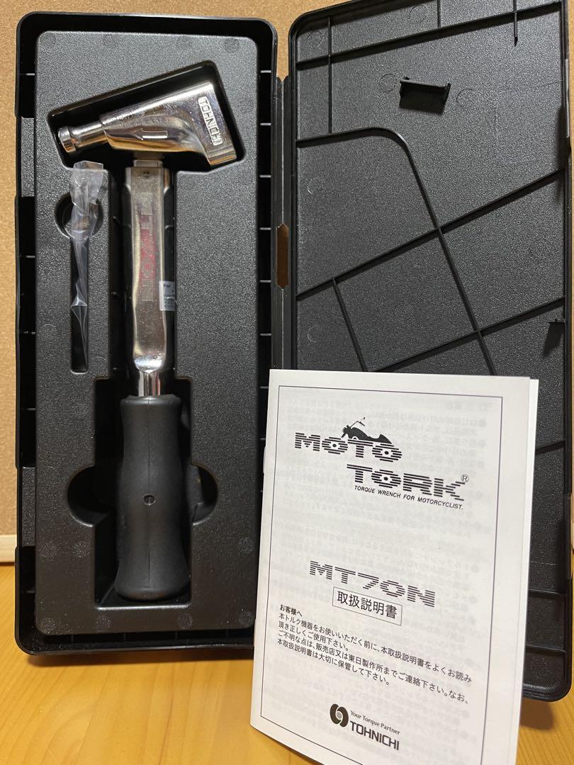 MT70N