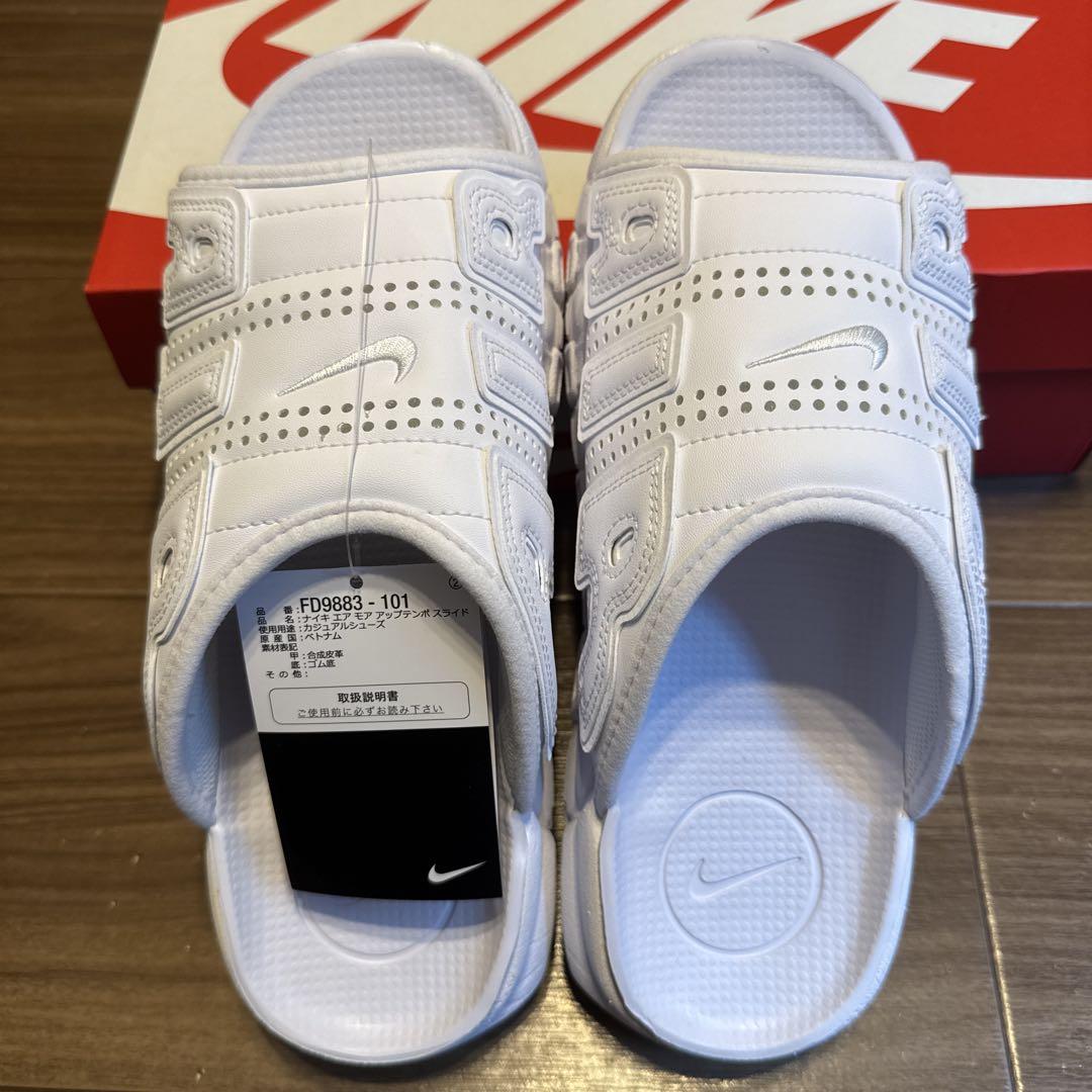 NIKE AIR MORE UPTEMPO SLIDE モアテン