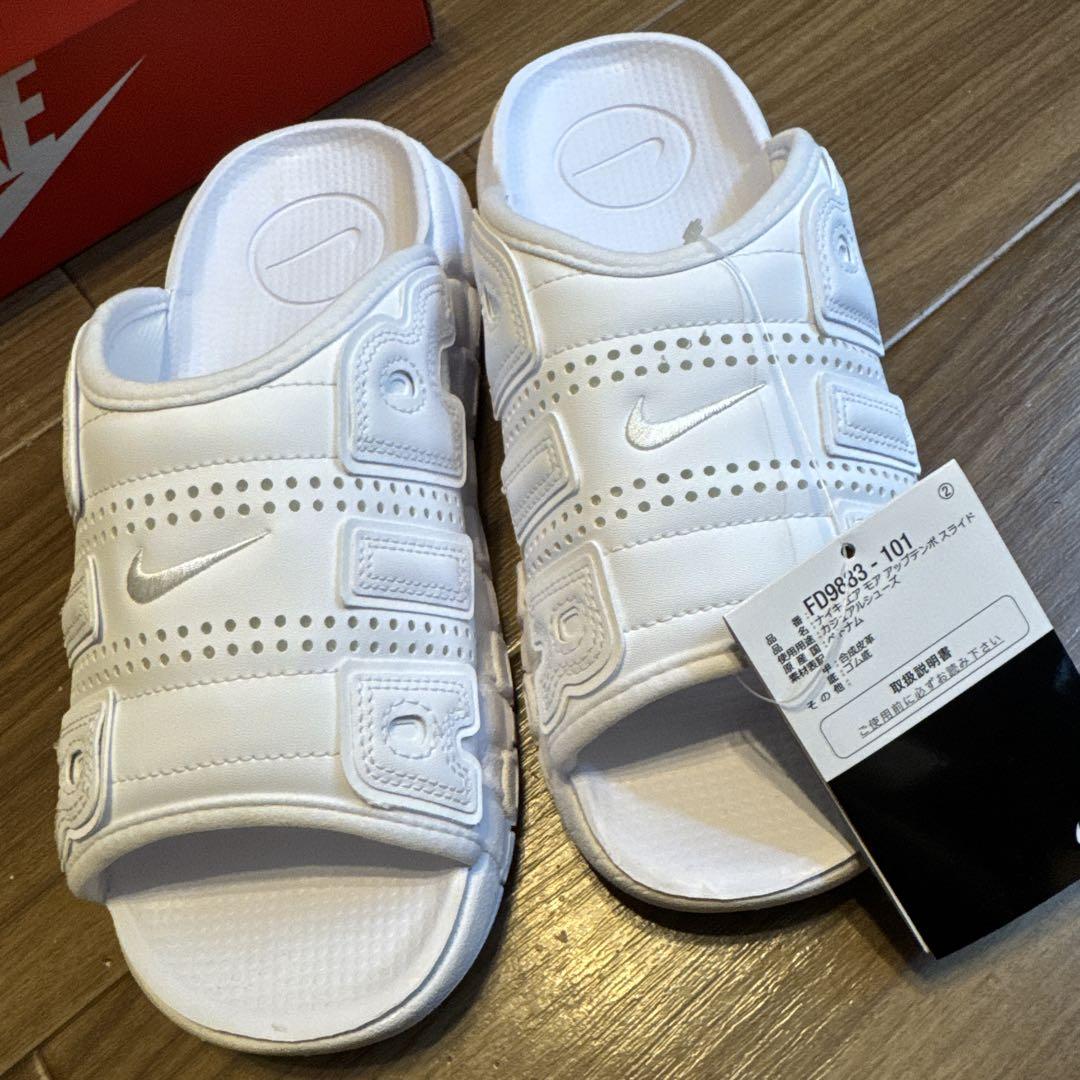 NIKE AIR MORE UPTEMPO SLIDE モアテン