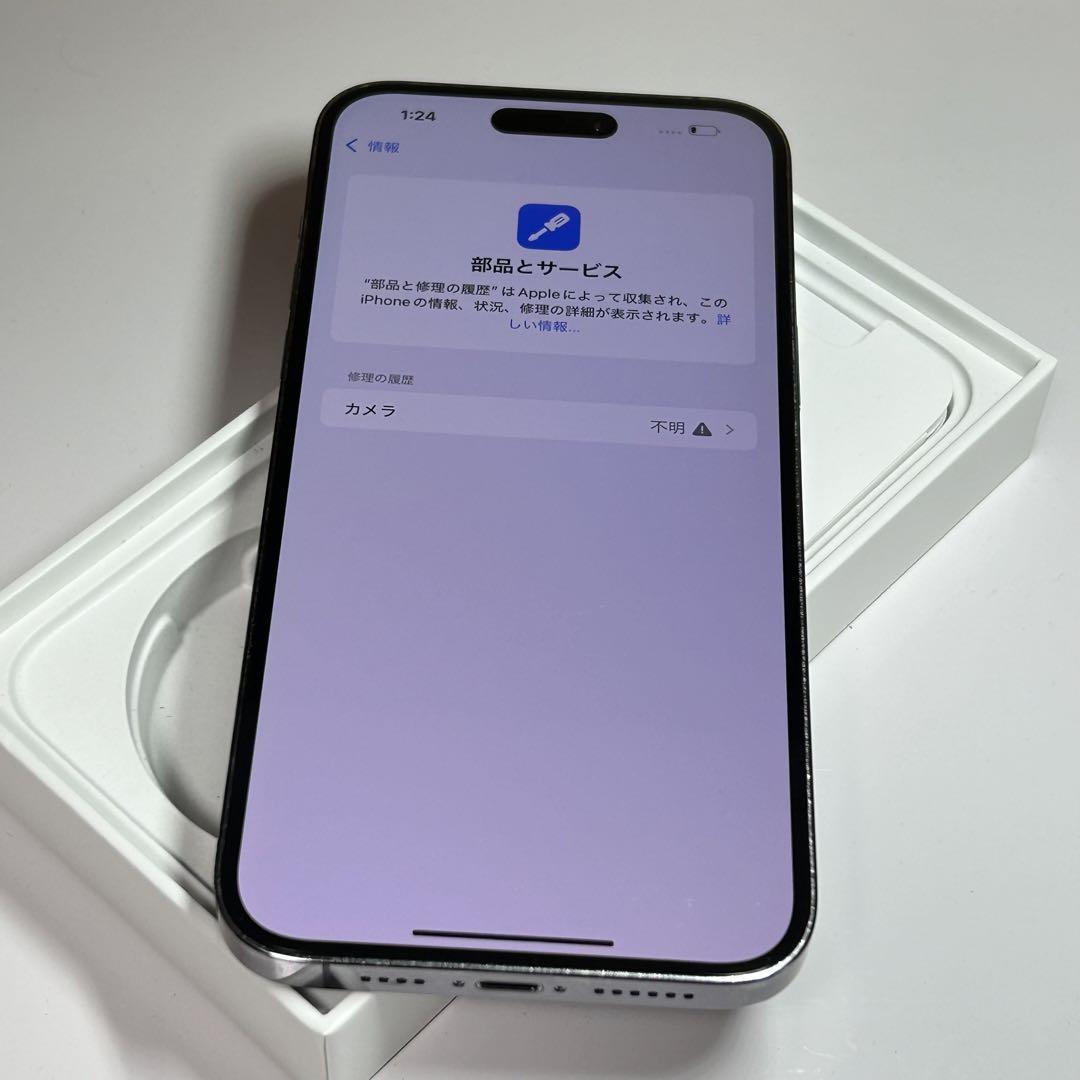 【訳あり】iPhone 14 PRO MAX｜128gb｜SIMフリー