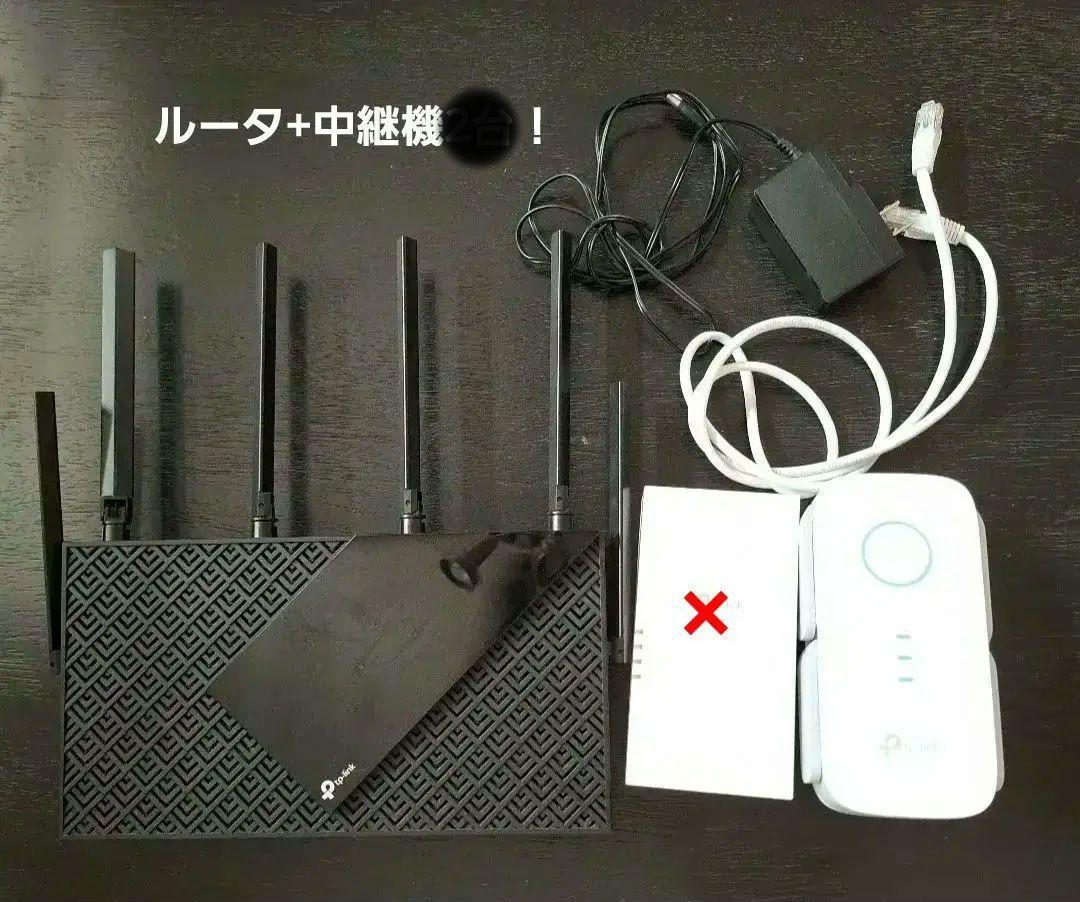 計3TP-Link Archer AX72 Wi -fi 6ルーター　中継機2台