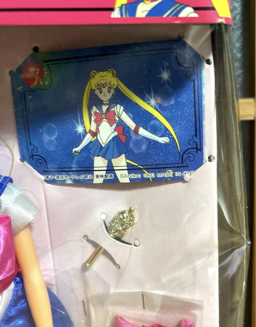 セーラーチーム