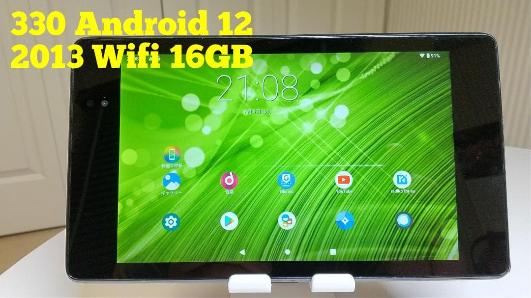 7インチタブレット Nexus7 13 Wi Fiモデル 16gb Www Audassanitation Com 7インチタブレット Nexus7 13 Wi Fiモデル 16gb Www Audassanitation Com