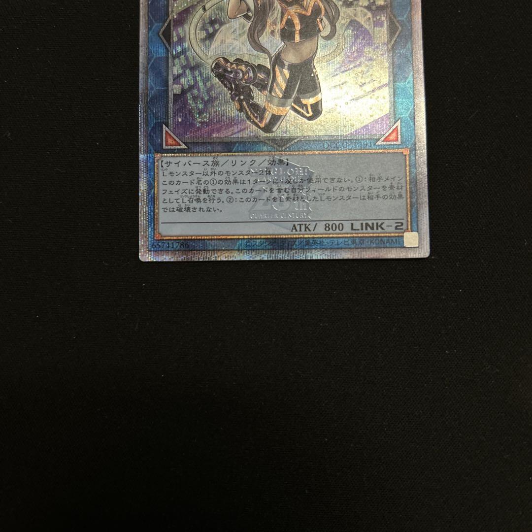 I:Pマスカレーナ 25thレア（クオシク） - メルカリ