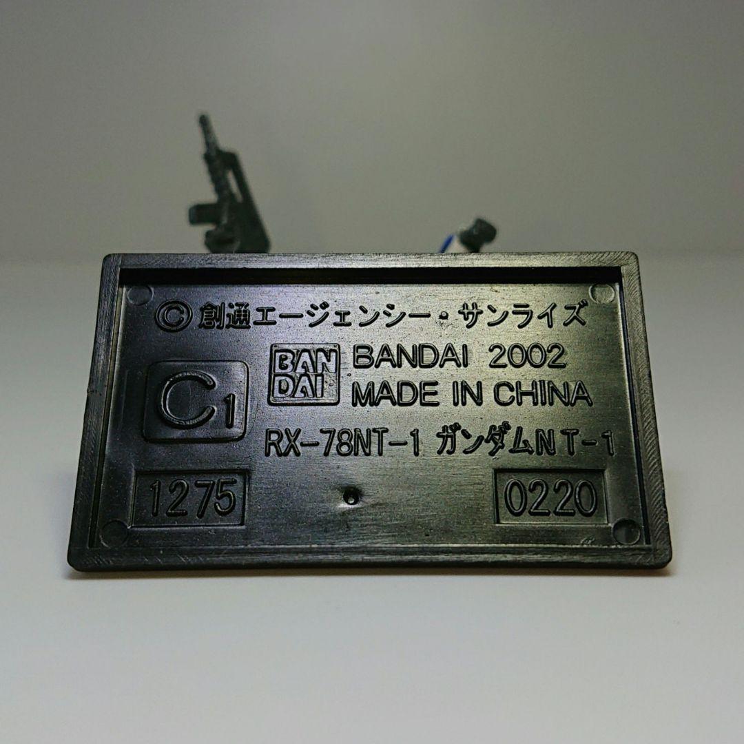 ガンダムコレクション ガンコレ ガンダムNT-1&ケンプファー ガンダムコレクション ガンコレ ガンダムNT-1&ケンプファー