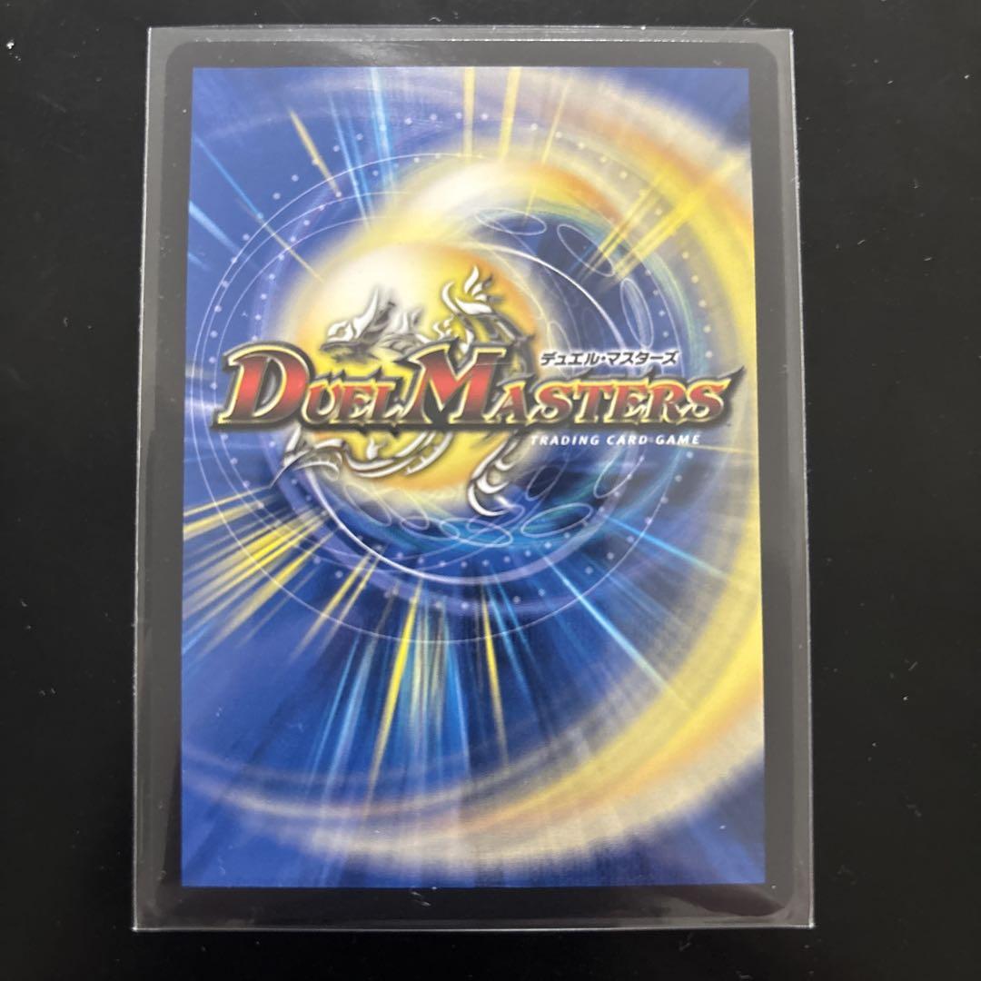 【ギフ_包装】 プロモ 天災デドダム にじさんじ 非売品 WINNER版 未 P32/Y24 デュエルマスターズ