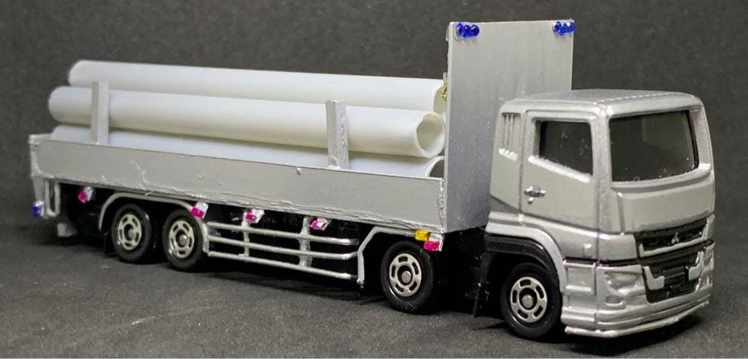 トミカ改造三菱ふそうスーパーグレート平ボディ水道管輸送仕様