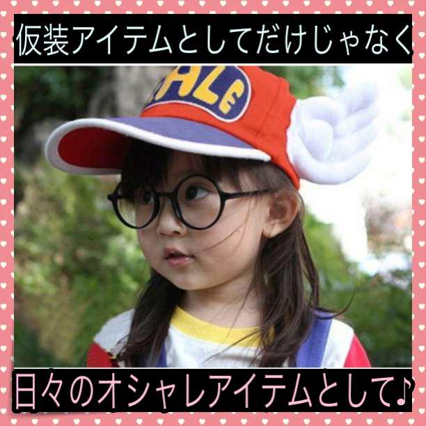伊達メガネ 子供用 キッズ レンズ無し 黒縁 コスプレ 仮装 眼鏡 - メルカリ 伊達メガネ 子供用 キッズ レンズ無し 黒縁 コスプレ 仮装 眼鏡 - メルカリ