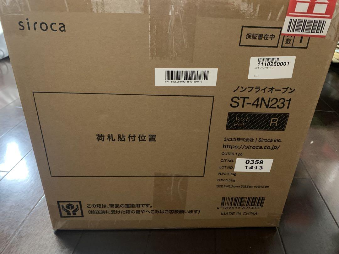 siroca ノンフライオーブン ST-4N231