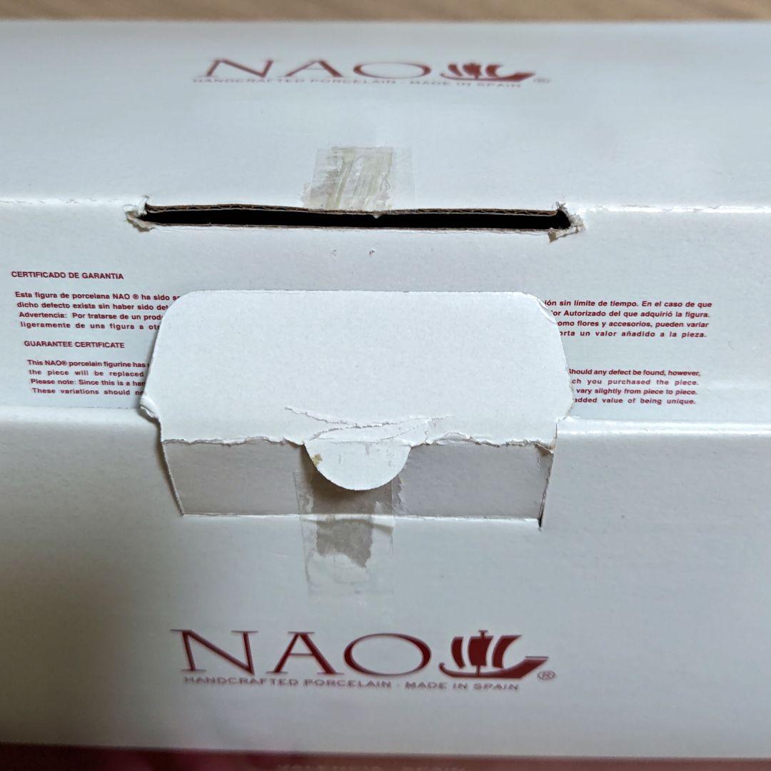 リヤドロ ナオ 踊り終えて リヤドロ ナオ 踊り終えて