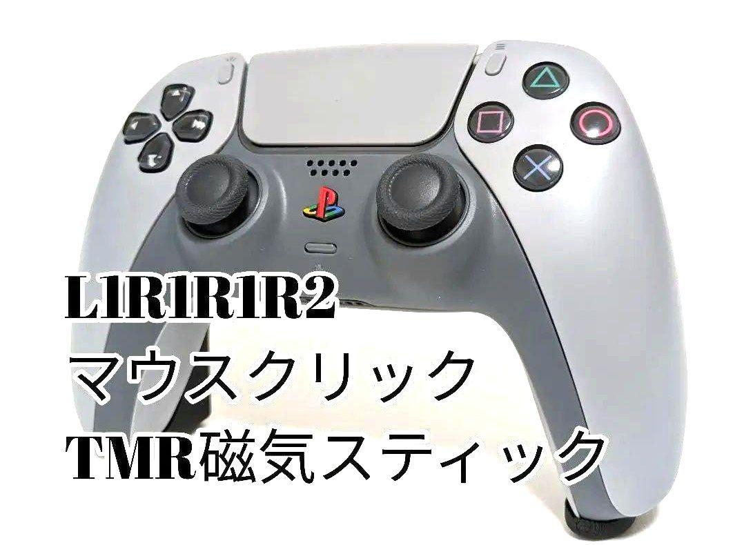 PS5　デュアルセンス　DualSense カスタムコントローラー