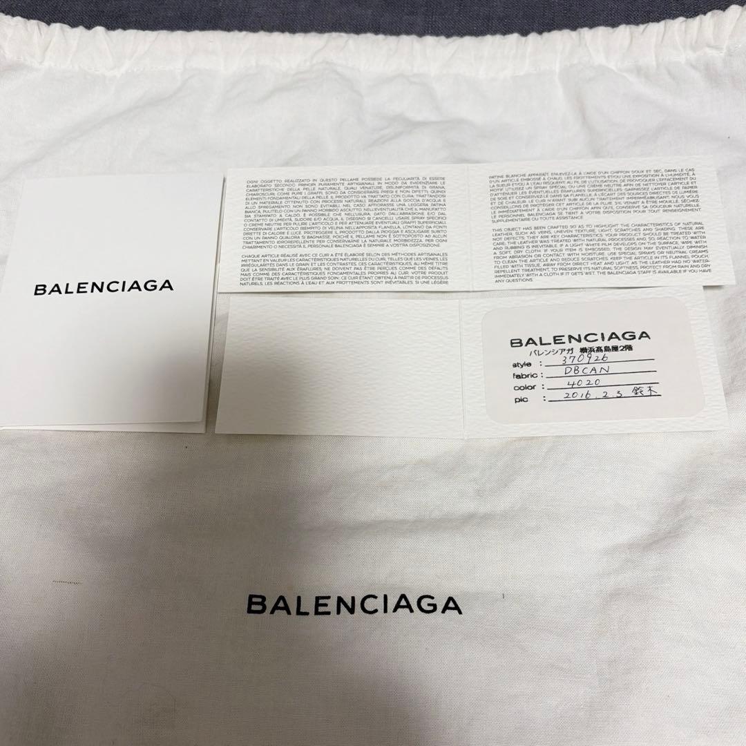 BALENCIAGA ⭐︎バレンシアガ バッグ ペーパーミニ 保証書あり