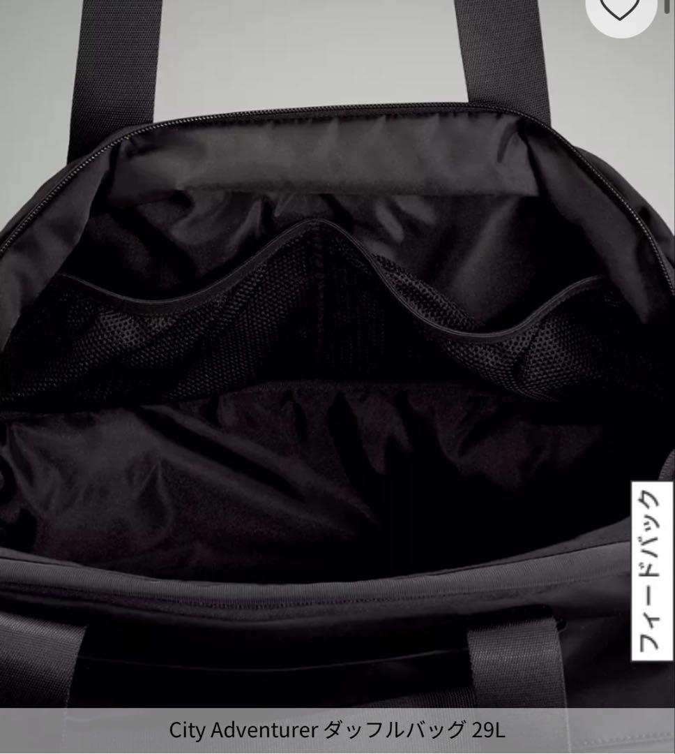 ルルレモン lululemon City ダッフルバッグ 29L