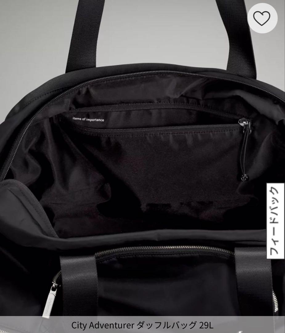 ルルレモン　lululemon City ダッフルバッグ 29L