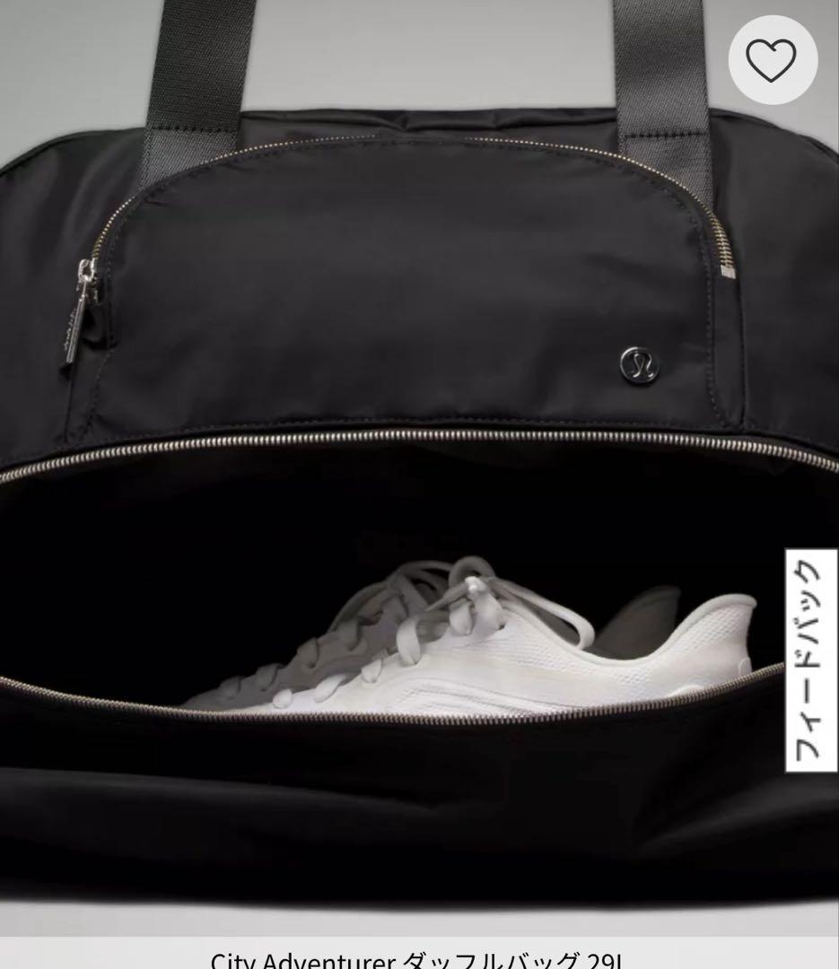 ルルレモン　lululemon City ダッフルバッグ 29L