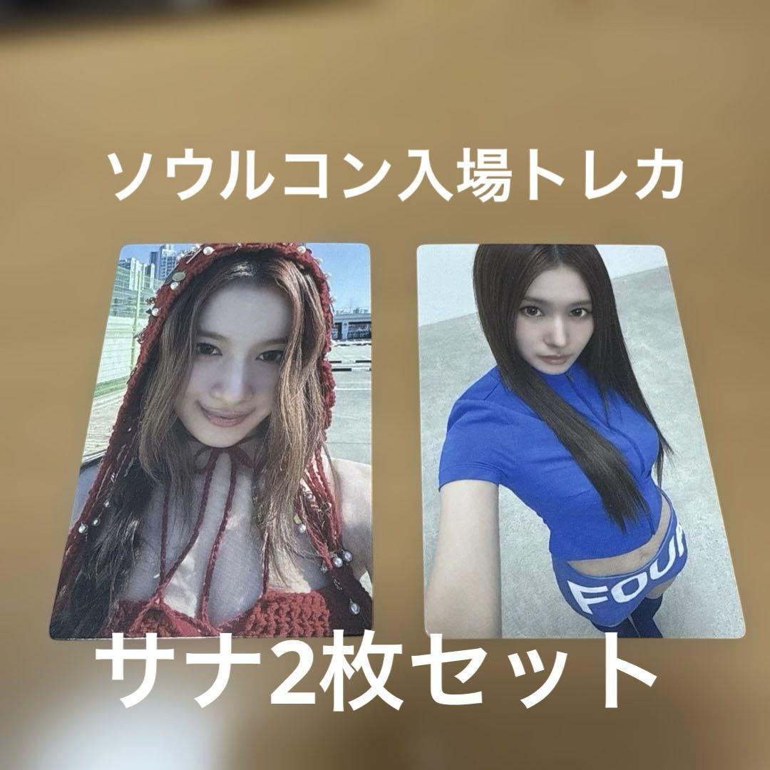 twice twiceland トレカセット ソウルコン twice TwiceLand トレカセット - メルカリ