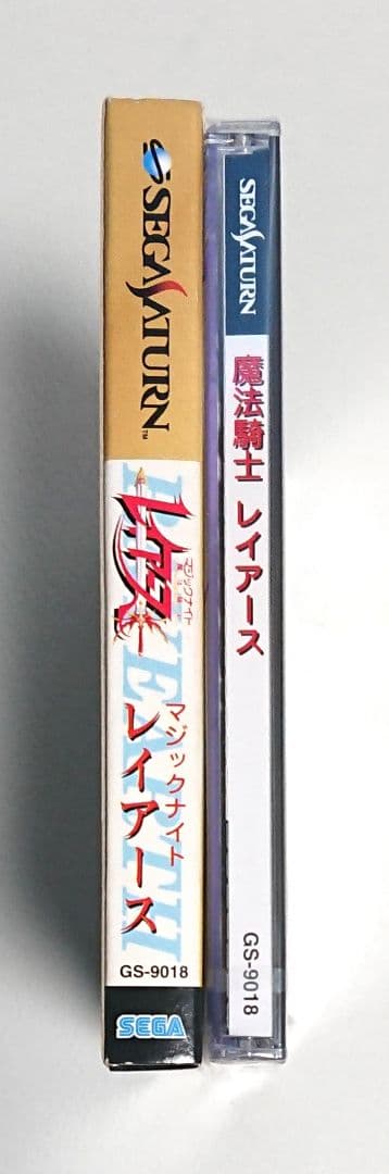 【ソフト本体未開封】魔法騎士レイアース 初回特典ダブルプレミアム セガサターン