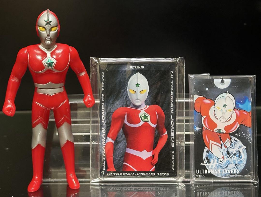 ウルトラマン　怪獣　レトロ　フィギュア　まとめ売り　昭和レトロ　レア　入手困難 Yahoo!オークション -「ウルトラマン フィギュア レトロ」の落札
